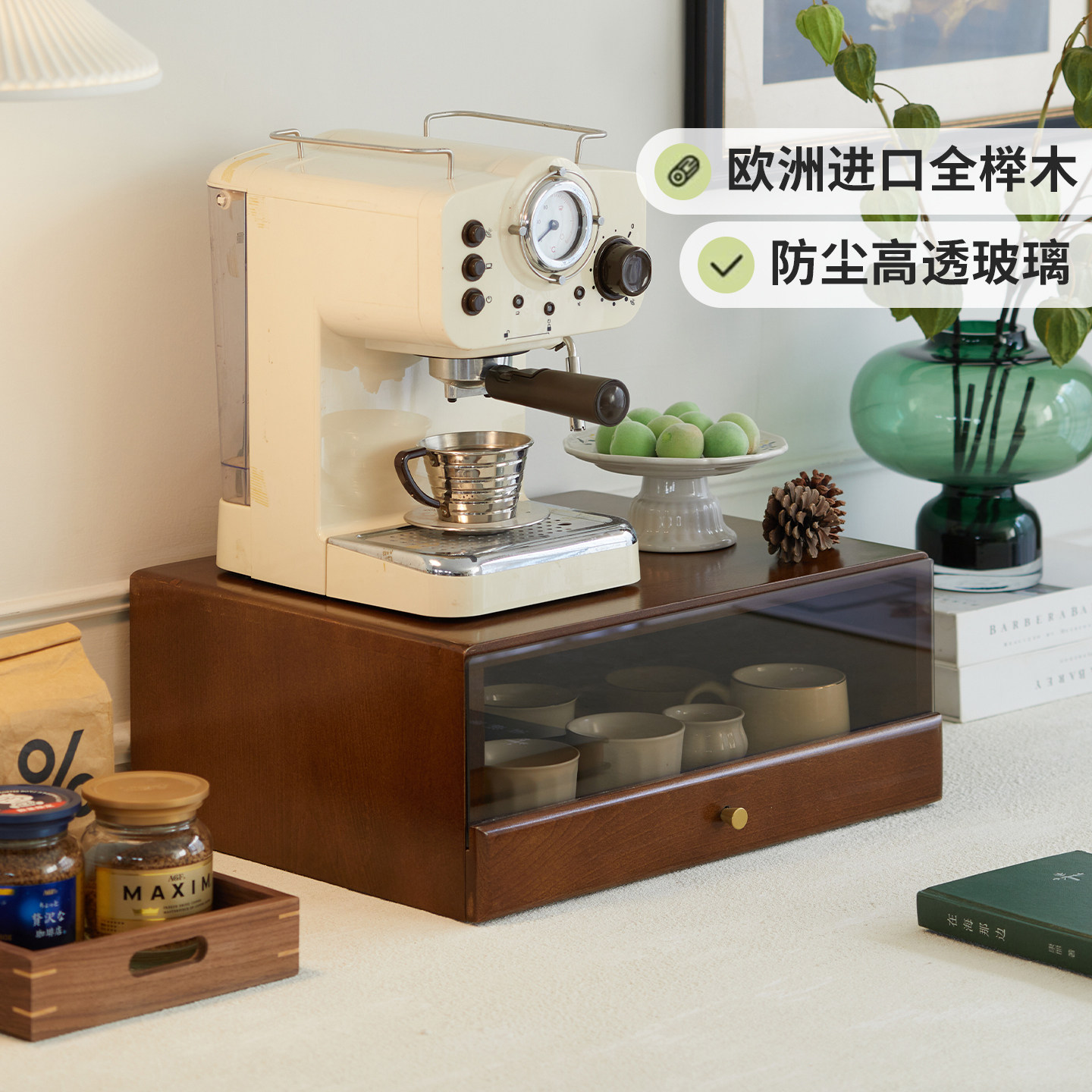 咖啡机置物架桌面增高架马克杯咖啡杯防尘水杯架抽屉式杯子收纳架