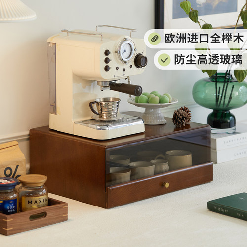 进口全实木桌面防尘咖啡机置物架