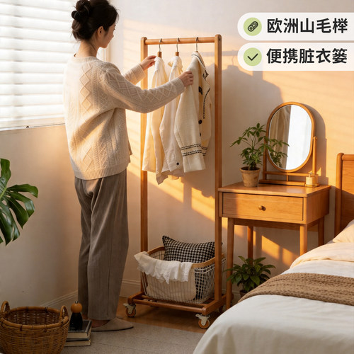 家用可移动衣服次净收纳置物架