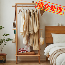 实木落地式衣帽架卧室挂衣架简约晾衣架家用网红小户型收纳衣服架