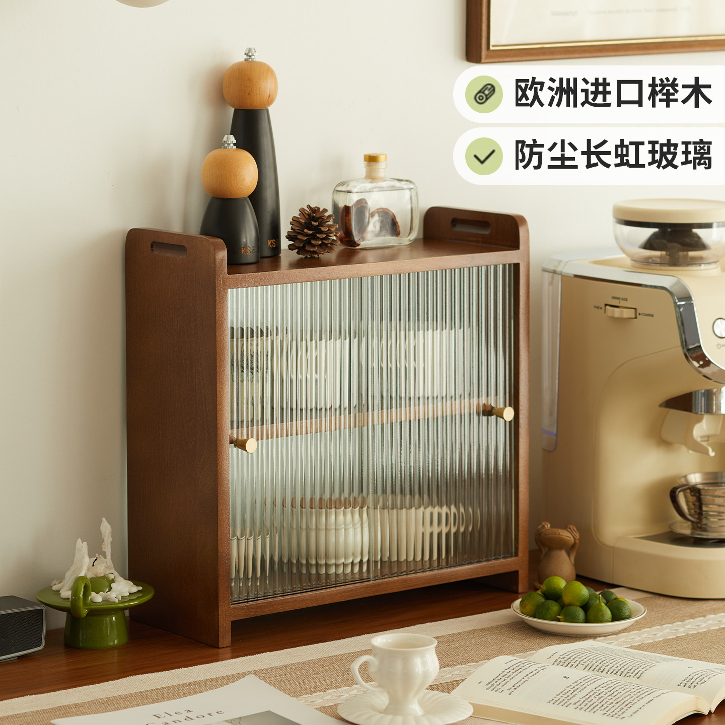 实木杯架桌面推拉防尘置物架家用多层中古风茶杯收纳架水杯展示架