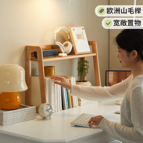 实木办公室简约桌面小书架