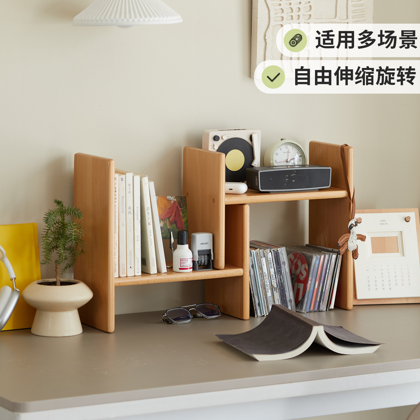 实木桌面伸缩置物架家用书房组合小书架办公桌多层储物收纳展示架