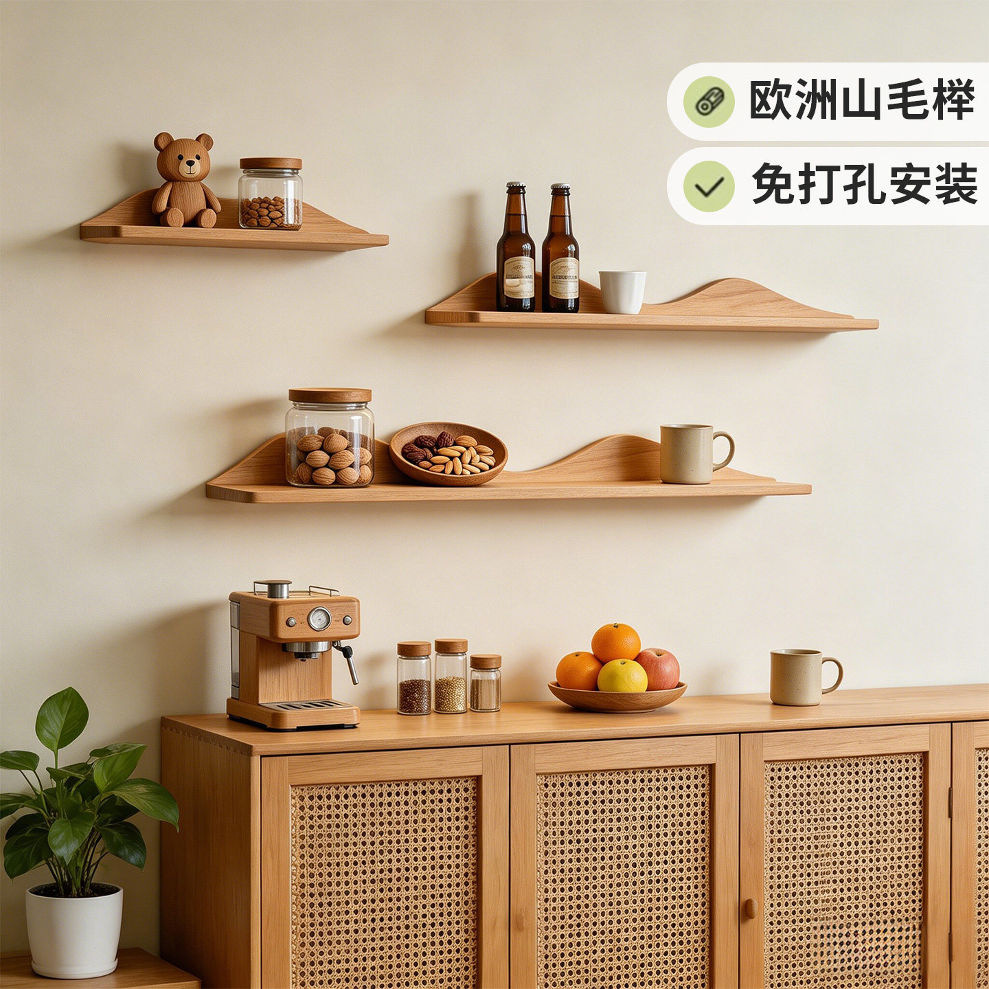 实木墙上免打孔置物架家用墙壁墙面层板隔板客厅电视墙壁挂一字板