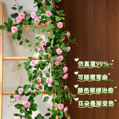 花墙空调管假花仿真花藤条装饰