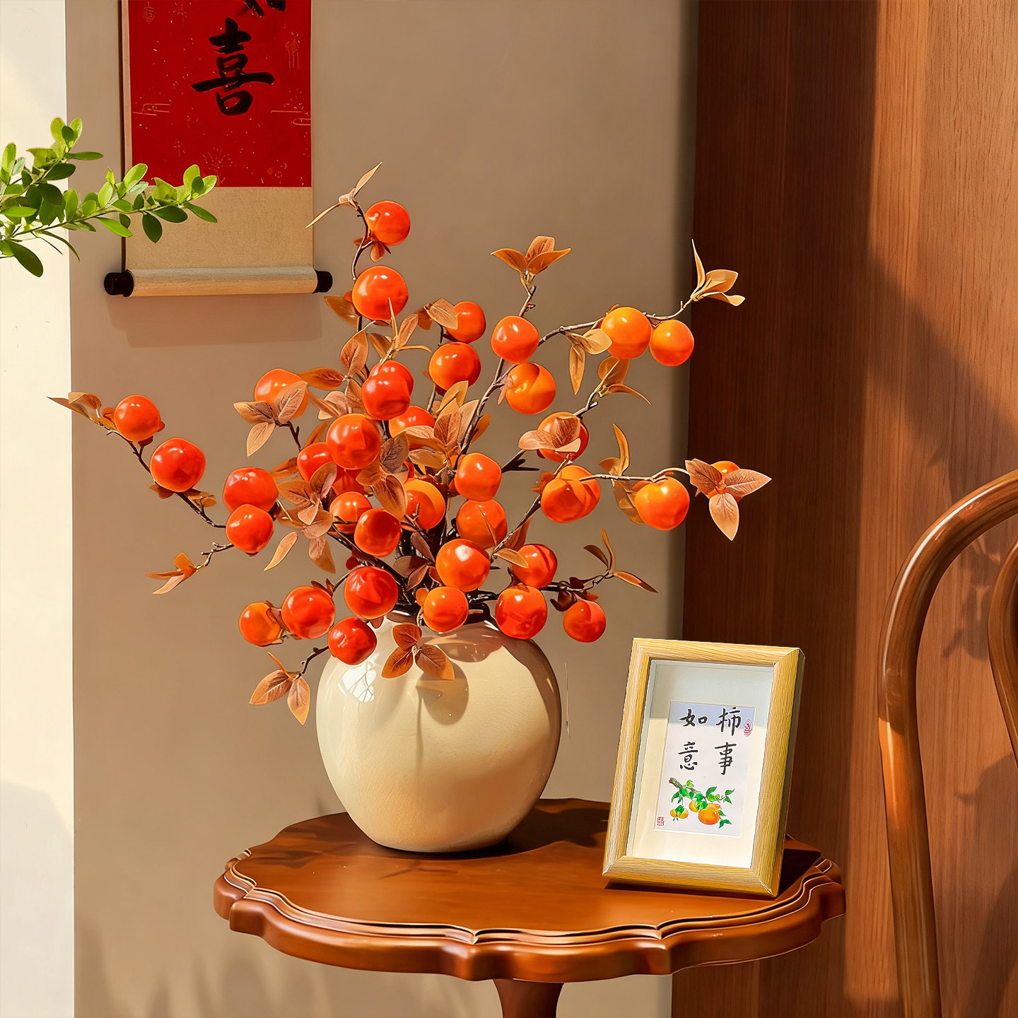 仿真柿子假花仿真花摆设餐桌桌面装饰品客厅喜庆乔迁大吉新年摆件,家居饰品,仿真花/假花,淘宝优惠券,粉丝福利购,淘宝优惠卷
