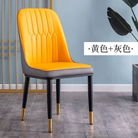 Желтый + серая спина + без поручника