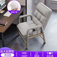 【Дышащее белье】 Черно -белое одно кресло + сумка для хранения