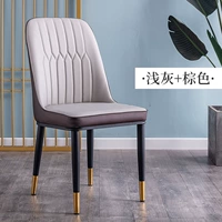 Светло -серый + коричневая спина + нет поручни