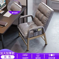 【Роскошная кожаная поверхность】 светло -серое одно кресло + сумка для хранения