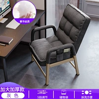 [Дышащее белье] Серый одинарный стул + сумка для хранения