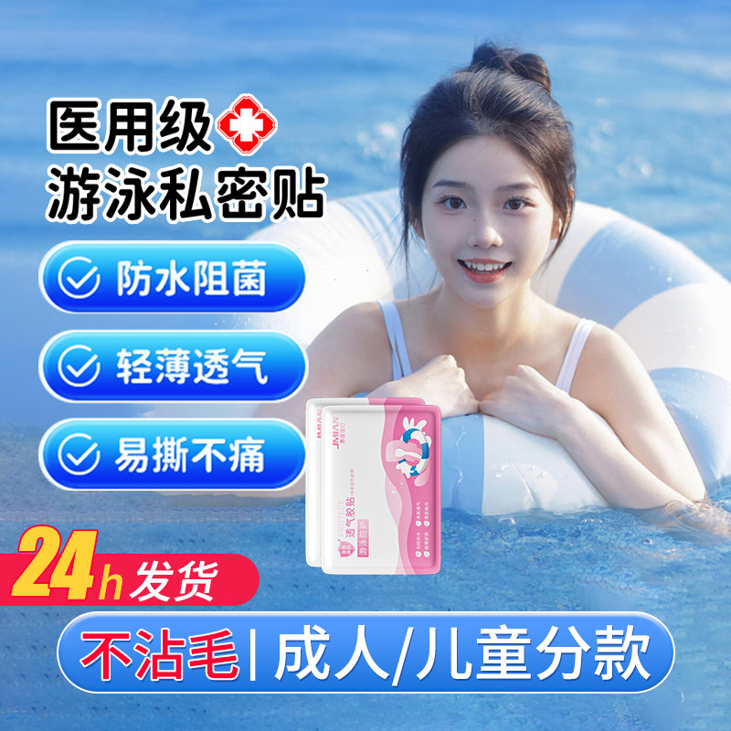 四处防护 更好贴合结构