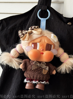 可爱哭娃度假沙滩系列衣服crybaby vacation搪胶公仔娃衣毛衣着替