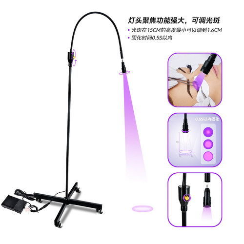 新款可替换灯头UV LED睫毛灯0.5s快速固化LED紫光灯美甲美睫灯