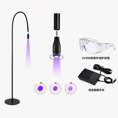 UV-400nmLED美睫胶水灯速干