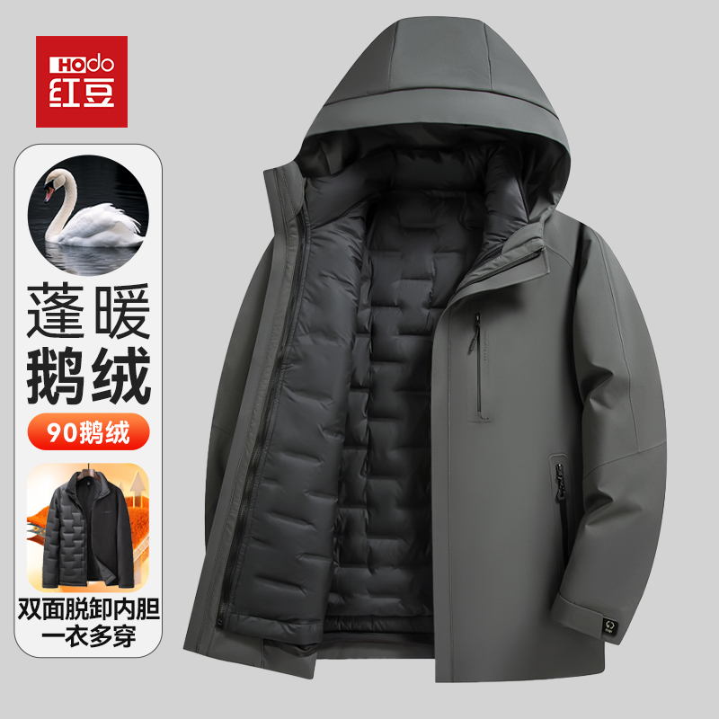 红豆男士90绒连帽羽绒服