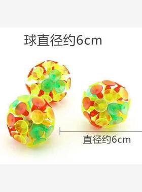 pe-chi game sticky ball/suc gaen/sucker ball/pe-chi game bal