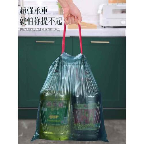 Garbage bag large plastic rubbish bag refuse bin trash bags