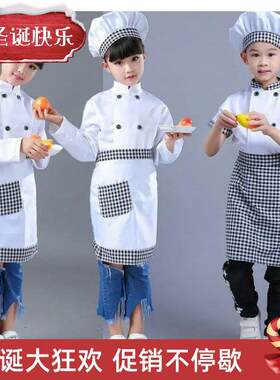 Children's Day Parent Child Chef Performance Costume扮
