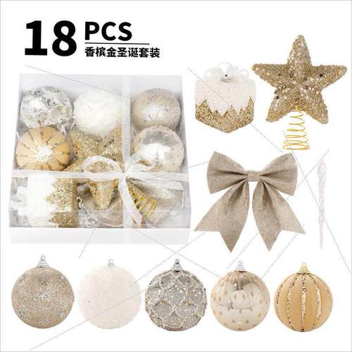 Christmas white Gold Foam Christmas Ball tree top Star set