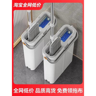 mop plate swivel to wipe the ground through the household cl