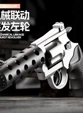 Net carrot revolver chldren's toy gun throwng shell mode