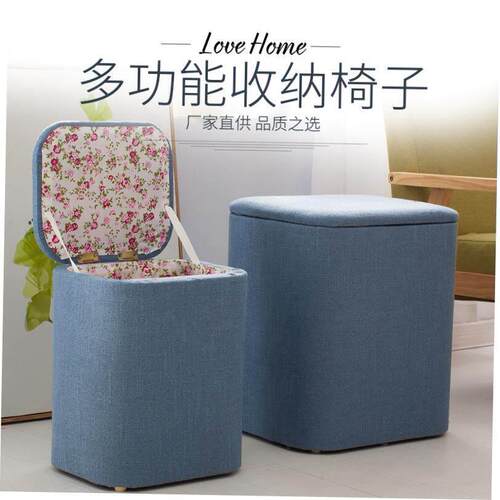 Storage stool solid wood sofa storage stool door shoe chair