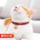 bell necklace collar dog pet decorative cat