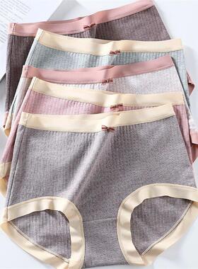 Underwear for Women High Waisted Knickers Stretchy Panties