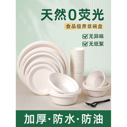 Super Rigid Extra Strong Disposable Party Paper Plates Biode