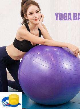 Yoga Ball Exercise Ball for Working Out Anti-Burst and Slip