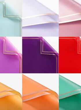 20pcs 58x58cm DIY Gold Frame Jelly Film Flower Wrapping