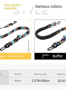 pet safety belt dog car safety buckle small medium and larg