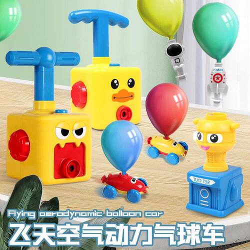 Balloon Launch Tower Toy Inertia Air Power Balloon Car Toys