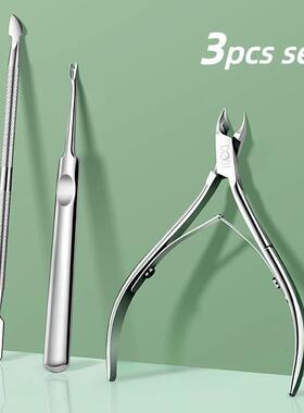 3pcs Set Nail Cuticle Nipper Scissors Trimmer Clipper Dead S