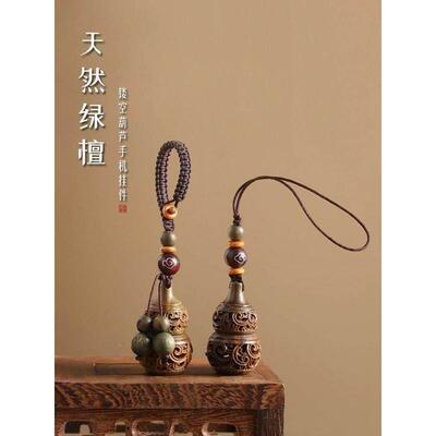 Titanium alloy handle green sandalwood hollow gourd car keyc