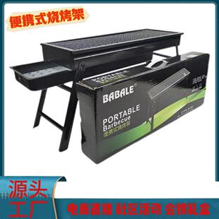 Barbecue grill oven outdoor complete set of tools烧烤炉子