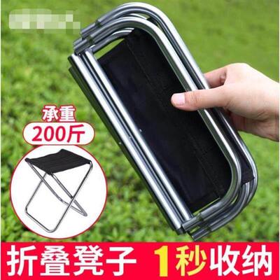 Outdoor Portable Folding Fishing Chair Camping Chair Picnic