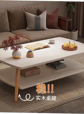 Modern minimalist small table for coffee table households