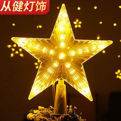 Christmas tree ceiling light LED five pointed star light灯