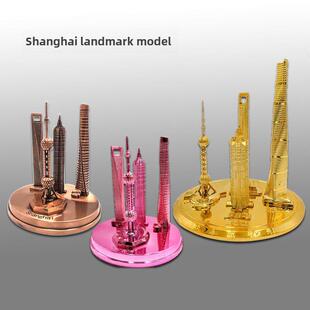 Shanghai souvenir Oriental Pearl Jinmao Tower world