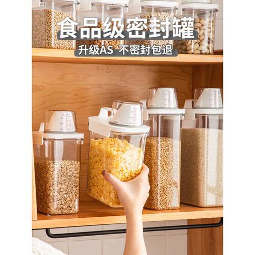 Airtight container household cereals grain storage box beans