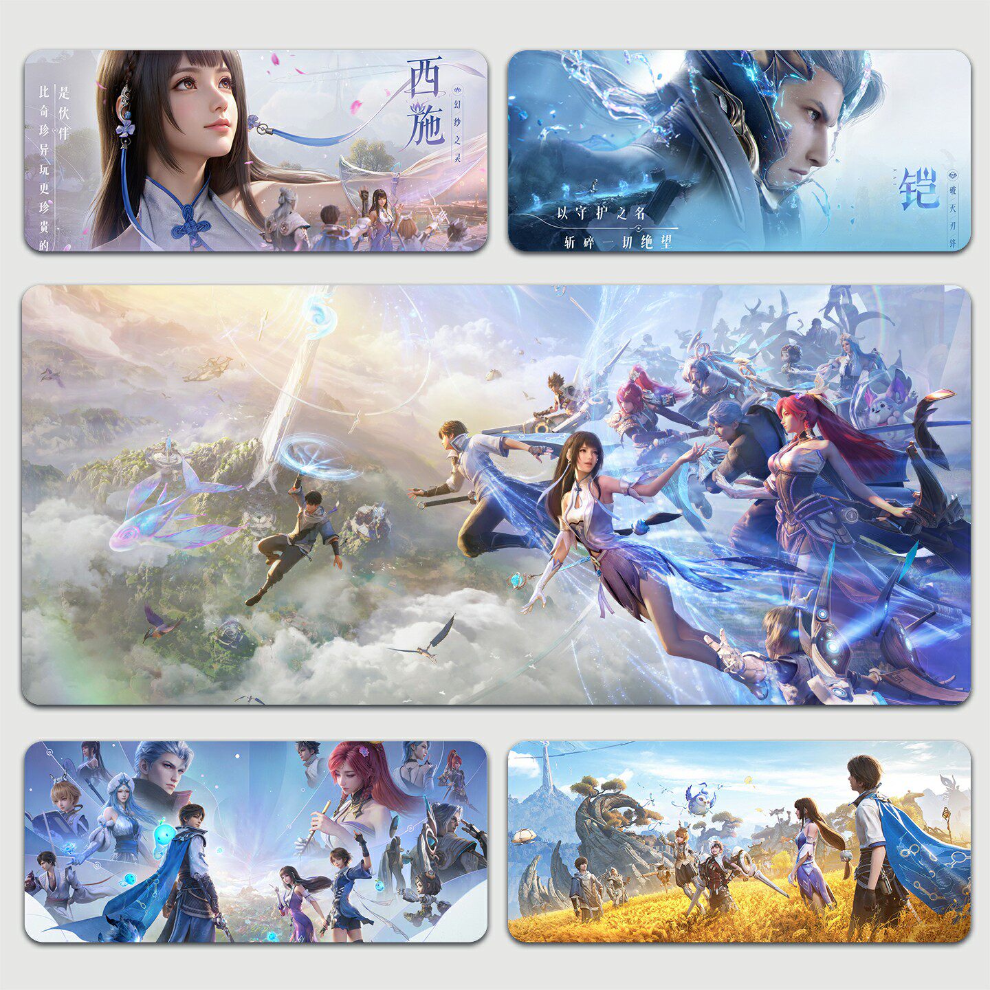 王者荣耀世界鼠标垫大号加厚防水防滑耐脏锁边游戏办公书书桌垫