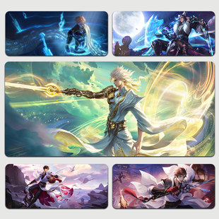 李白无双至尊碎月剑心鼠标垫王者荣耀超大加厚防水锁边书桌垫