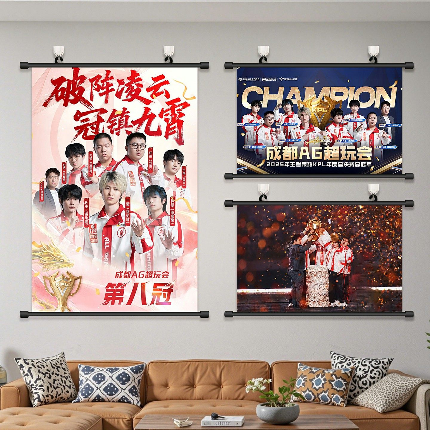 AG夺冠海报2025王者荣耀
