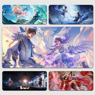 王者荣耀情侣鼠标垫520挚爱花嫁时之祈愿超大锁边电竞办公书桌垫
