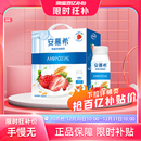 安慕希官方旗舰店草莓燕麦酸奶整箱酸牛奶