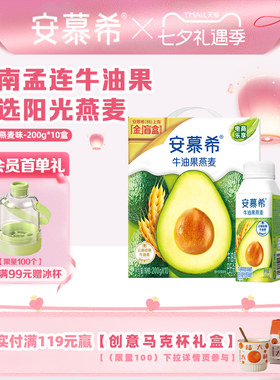 伊利安慕希黄桃燕麦酸奶