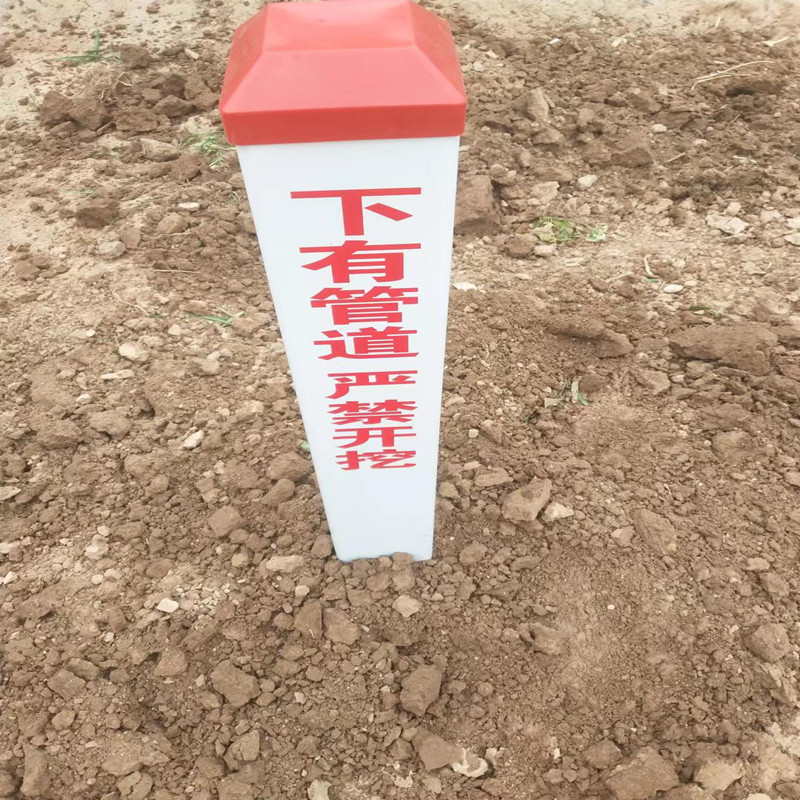 管道警示桩定制各种内容界桩