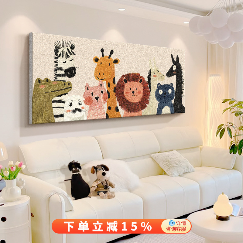 北欧卡通客厅装饰画奶油风高级感沙发背景墙挂画现代艺术壁画横版图片